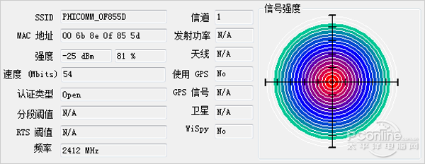 計(jì)算機(jī)與SP-WR30距離大概5米無障礙空間