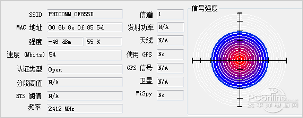 計(jì)算機(jī)與SP-WR30距離大概20米遠(yuǎn)距離無障礙空間