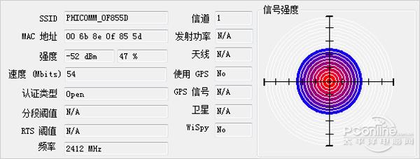 計(jì)算機(jī)與SP-WR30距離大概10米，隔著單面承重墻