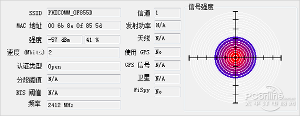 計(jì)算機(jī)與SP-WR30距離大概15米，隔著雙面承重墻