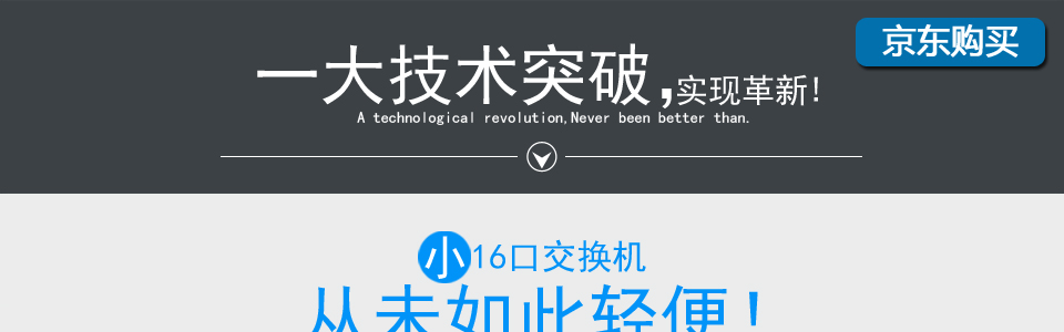 ?	符合IEEE 802.3、IEEE 802.3u、IEEE802.3ab、IEEE802.3x、IEEE802.3az標(biāo)準(zhǔn)；