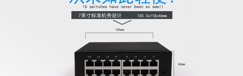 ?	流控方式：全雙工采用IEEE 802.3x標(biāo)準(zhǔn)，半雙工采用Backpressure標(biāo)準(zhǔn)；