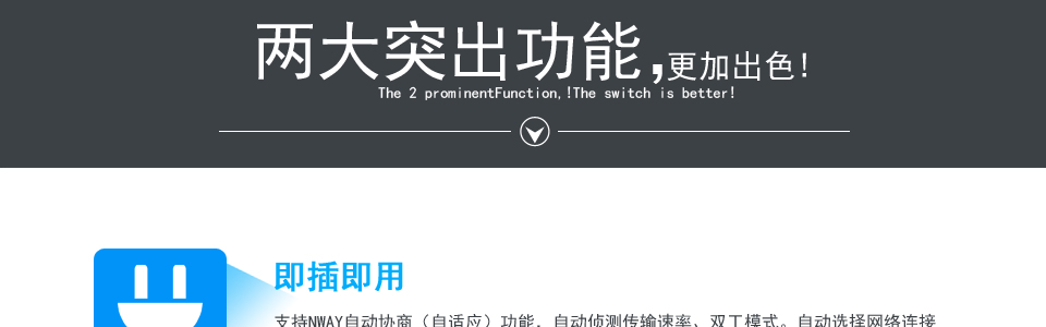 在不降低設(shè)備運(yùn)行性能和功效的情況下，有效降低能源消耗，保護(hù)環(huán)境。