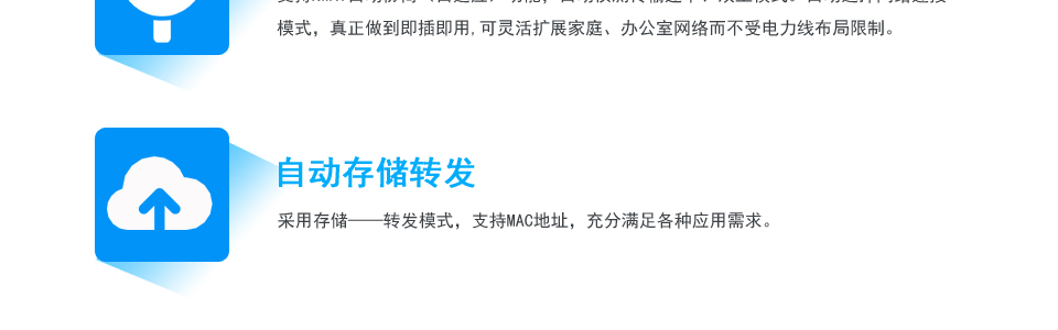 在需求大的網(wǎng)絡(luò)資源運(yùn)用中體現(xiàn)了強(qiáng)大的優(yōu)勢，具備良好的網(wǎng)絡(luò)適應(yīng)能力。