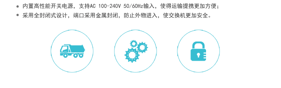 sp-s6016企業(yè)級(jí)鐵殼交換機(jī)16個(gè)10M/100M自適應(yīng)RJ45端口