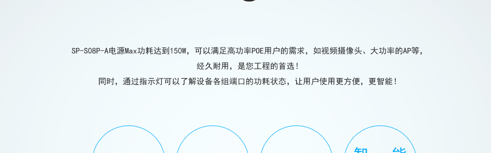 符合IEEE 802.3、IEEE 802.3u、IEEE802.3x標(biāo)準(zhǔn)；