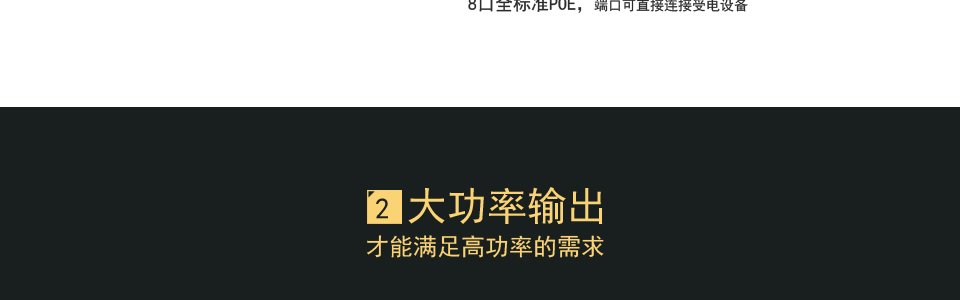 SP-SG08PA使用簡單方便，無需配置，即插即用，可靈活擴展家庭、辦公室網絡而不受電力線布局限制。